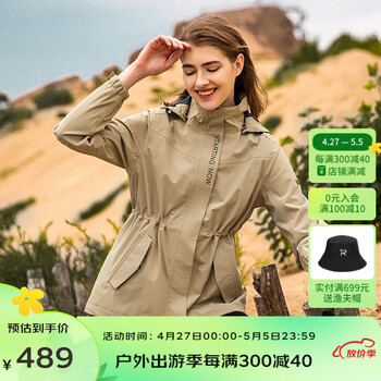 思凯乐（SCALER）户外三合一冲锋衣男女防风防雨加绒加厚保暖可拆卸徒步登山服外套 卡其/女 XXL