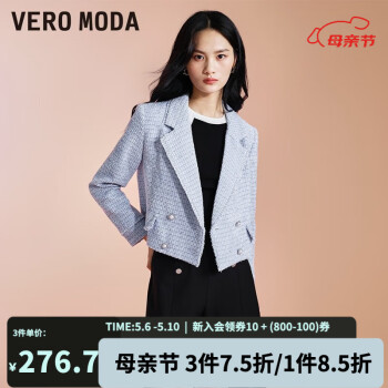 VEROMODA西装外套女2023新款短款翻领双排扣优雅气质小香风 C41色胺蓝色 155/76A/XS