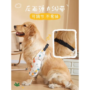 华元宠具（hoopet）狗狗衣服两脚防脏护肘大型犬拉布拉多金毛关节保护外出护膝护腿套 可爱森系护袖 L：34*42(腿围*腿长)