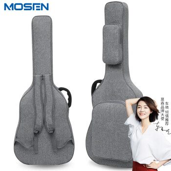 莫森（MOSEN）MS-41X吉他包 10MM加厚双肩民谣吉他琴包 40寸41寸箱包 加厚款