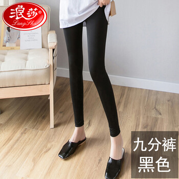 浪莎冰丝打底裤女 夏薄款高腰弹力新品魔术裤 加肥九分打底裤外穿小脚裤女士裤子 九分-黑色 L(适合80-125斤)