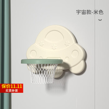 澳乐（AOLE-HW）儿童篮球架墙挂免打孔男孩玩具儿童悬挂式扣篮球框室内家用 宇宙款-米色
