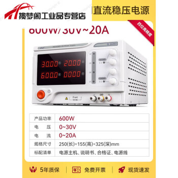 abf不凡工业级大功率高精度可调直流稳压开关电源恒压恒流60V10A SS-3020KD(30V 20A)