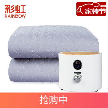 彩虹(Rainbow)水暖电热毯双人 循环水暖毯 定时调温自动断电 家用电褥子 数显温控 水暖床垫 双人水暖毯长2米X宽1.5米