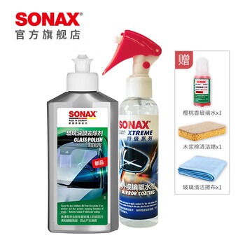 索纳克斯（SONAX）德国进口油膜去除剂玻璃车窗清洁剂去油膜清洁膏除油膜油污水印 油膜去除剂 250ml 1瓶 +防雨剂