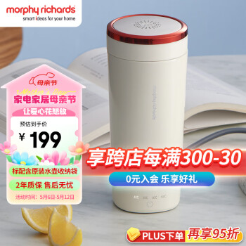 摩飞电器（Morphyrichards）电水壶 烧水壶便携式家用旅行电热水壶 随行冲奶泡茶办公室养生保温杯MR6060白