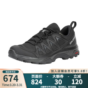 萨洛蒙（Salomon）防水徒步鞋男款户外运动登山鞋X BRAZE GTX 471804-黑色/幻影色 8