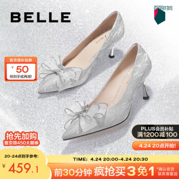 百丽定制高跟鞋女新商场同款水晶尖头细跟婚鞋单鞋BDAB8AQ3 6.5cm银色-标准BCWJ4 38