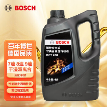 博世（BOSCH）全合成自动变速箱油/传动油/ATF自动档波箱油/适用于 DCT700 双离合7/8速 4L装