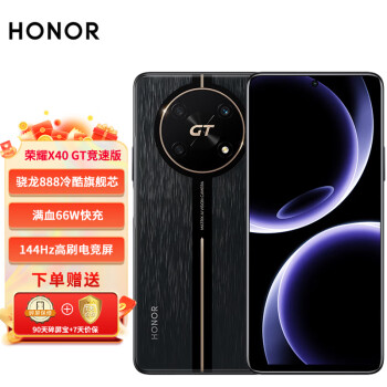 荣耀（HONOR）荣耀x40gt竞速版 新品5G游戏手机 手机荣耀 竞速黑 12+256GB 官方标配