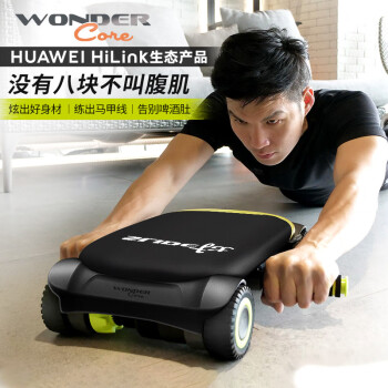 万达康（WONDERCORE）新品健腹轮回弹腹肌健身滑板运动器材收腹机男家用健身器材 荧光绿蓝牙版（支持HUAWEI HiLink）