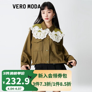 VEROMODA2023新款H版型长袖可拆卸披肩夹克外套女 深榄绿色-E05 160/80A/S