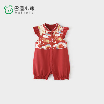 巴厘小猪（BALIPIG）婴儿连体衣无袖夏装薄款背心哈衣国风红色龙 福龙高照 73cm