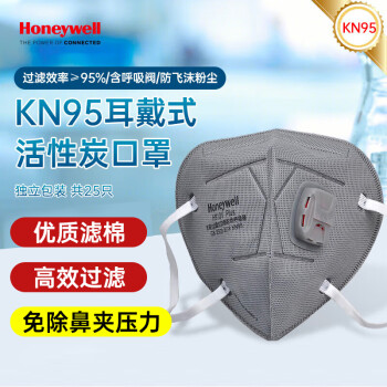 霍尼韦尔（Honeywell）KN95活性炭口罩 防尘口罩工业粉尘飞沫雾霾灰尘 H910VPlus 耳戴呼吸阀口罩 25只装