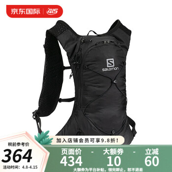 Salomon萨洛蒙越野6L背包轻便马拉松跑步包水壶包XT 6 Backpack 黑色 6L