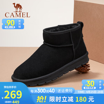 骆驼（CAMEL）男鞋 加绒保暖加厚复古耐折反绒面防寒雪地靴男 G13W223109黑色 44