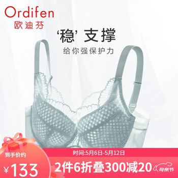 欧迪芬（Ordifen）内衣女性感蕾丝软钢圈透气轻薄杯少女文胸大胸显小洞洞杯胸送女友 清灰绿 36/80B