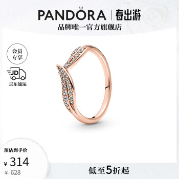 潘多拉（PANDORA）闪耀树叶戒指女时尚饰品情侣对戒生日礼物送女友 189533C01 54mm
