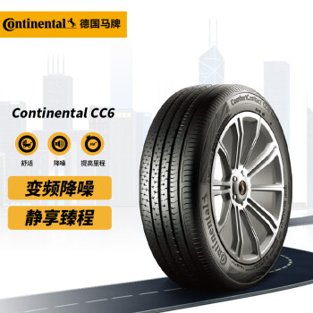 德国马牌 Continental 轮胎 汽车轮胎5 55r16 91v Cc6 适配奥迪a3 速腾 宝来 别克威朗 本田思域 标志308 维修保养 报价价格评论品牌 京东热卖