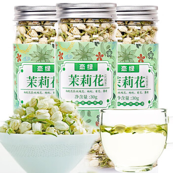 恋绿茉莉花茶 广西横县浓香茉莉花苞干花新鲜茶叶 茉莉花30克*3罐