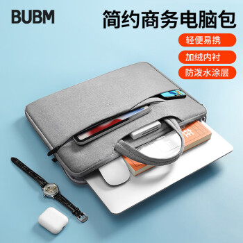 BUBM 苹果小米联想13.3air pro笔记本电脑包女手提商务内胆包男华硕戴尔保护套薄公文包 FMBX-13.3英寸灰色