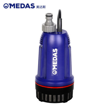 美达斯（Medas） 美达斯充电式小型水泵潜水泵抽水泵家用户外浇水浇花锂电排水泵 小型充电潜水泵20V