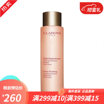 娇韵诗（CLARINS）焕颜紧致弹簧水乳霜套装 孕妇敏感肌可用 补水保湿提亮肤色护肤品 焕颜紧致弹簧水200ml 轻熟肌