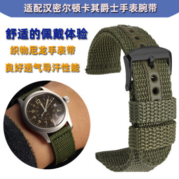 悠洋20mm织物尼龙手表带适配汉密尔顿卡其爵士海军透气帆布表带配件男 军绿 黑扣 20mm
