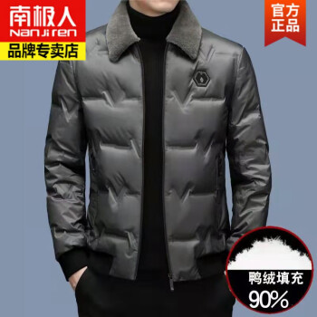 南极人（Nanjiren）高档免洗羽绒服男冬季保暖防寒服中老年大码爸爸装可脱卸羊毛领百 酡颜灰 收藏商品优先发货 170/84A 建议90-115斤