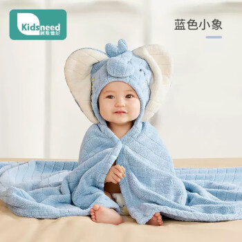 柯斯德尼（kidsneed）新生婴儿童浴袍超柔软吸水速干宝宝浴巾洗澡带帽裹巾斗篷 蓝色小象-带帽款 105*105cm