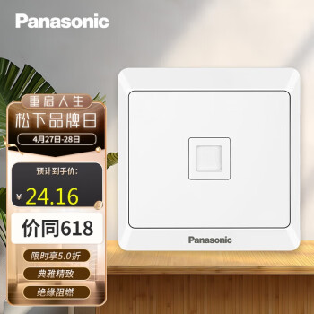 松下（Panasonic）开关插座 电脑插座面板 1孔网络电脑弱电插座 雅悦白色 WMWA421-N
