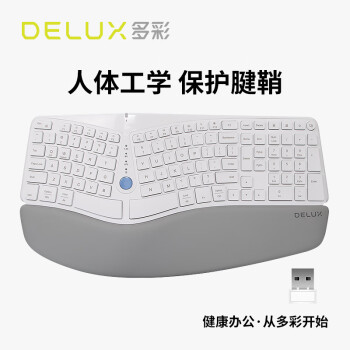 多彩（DeLUX）GM901D人体工学键盘 无线蓝牙键盘 拱形键盘 舒适便携人体工学 设计笔记本台式电脑办公 白色	