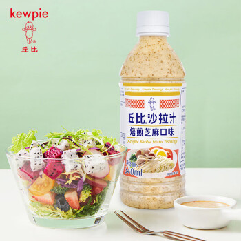 丘比（KEWPIE）沙拉汁焙煎芝麻口味340ml沙拉酱拌水果蔬菜凉面烤肉火锅日式蘸料