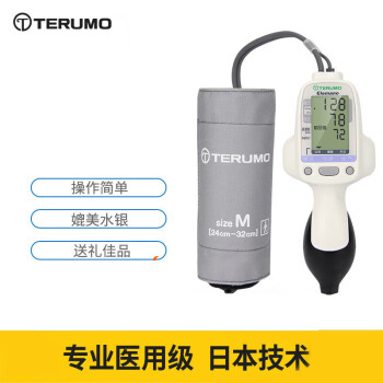 泰尔茂 血压计上臂式电子血压测量仪家用高精准 ES*H55血压计 血压计