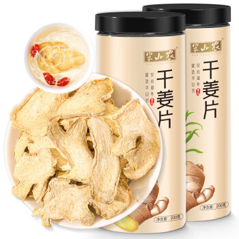 半山农 干姜片400g 云南小黄姜泡茶可磨姜粉煮姜汤红糖黑糖姜茶 老姜茶 干姜丝片养生茶