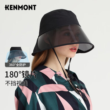 卡蒙（Kenmont）骑车便携遮全脸防晒帽开车防眩光护颈遮阳帽防紫外线km-3855