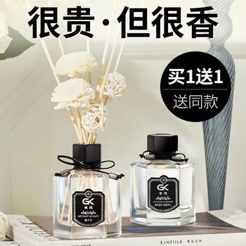 菓凯（GuOKaI）香薰精油空气清新剂 卧室香氛栀子花室内香薰所除臭持久留香高档 栀子花（童年的回忆）