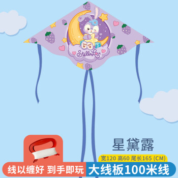 好沐音（haomuyin）春鸢潍坊风筝儿童2023年新款微风易飞成大人专用网红大型风筝 白色