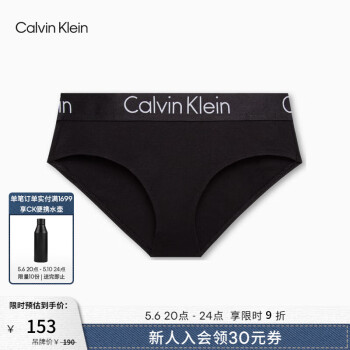 Calvin Klein內衣女士循環提花腰邊舒適棉質半包臀防夾臀三角內褲QP1280O UB1-太空黑 S