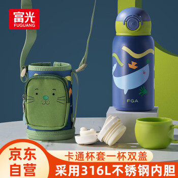 FGA富光儿童保温杯316不锈钢带吸管水壶学生宝宝喝水杯双盖杯子蓝