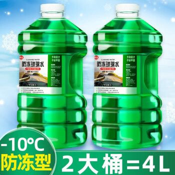 百魅镀晶汽车玻璃水车用雨刮水防冻四季通用除油膜驱水防雨去污除虫胶 镀晶驱水 0℃ 2L * 2瓶