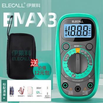 伊莱科（ELECALL）万用表 家用手持高精度防烧电工多功能数显智能小型便携迷万能表