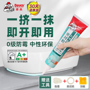 德高（Davco）长效防霉密封胶 厨房卫生间专用马桶防水中性硅酮美容玻璃胶 透明