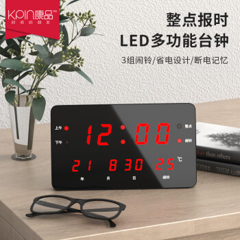 康品电子LED数码挂钟家用万年历多功能时钟客厅闹钟大台钟电子钟表 黑色简约款（18.5*10.5cm）