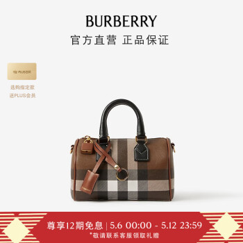 博柏利（BURBERRY）【礼物】女包 格纹拼皮革迷你保龄球包80696631