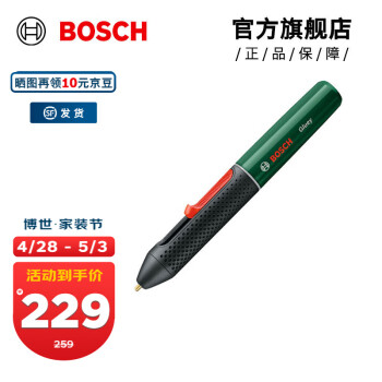 博世（BOSCH） 热熔胶笔多用途笔形热熔胶枪 绿色胶笔