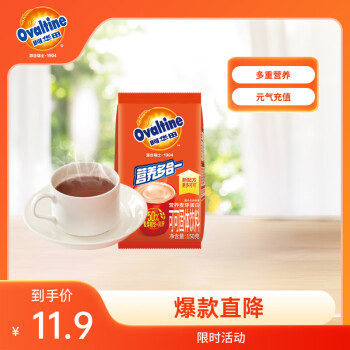 阿华田（Ovaltine）可可粉 巧克力风味 营养美早餐 奶茶冲饮 蛋白饮料 袋装150g