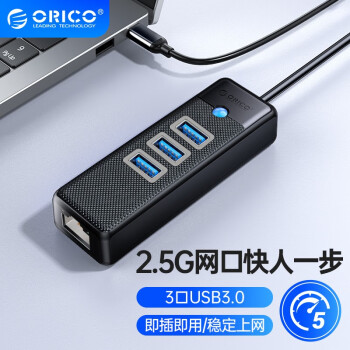 奥睿科（ORICO） USB3.0分线器转千兆网口Type-C扩展坞笔记本有线网卡RJ45电脑转接头 C口转【USB3.0*3+2.5G网口】黑 0.15m