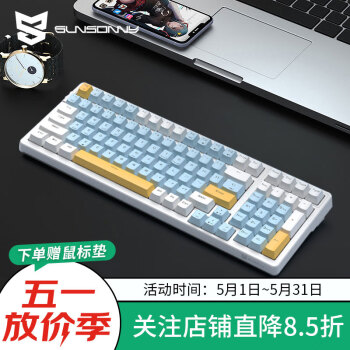 森松尼 三模客制化98键机械键盘 Gasket结构  办公游戏键盘J90蓝牙+2.4G+有线 海盐版B-水蜜桃轴