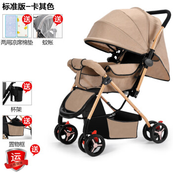 babycare双向婴儿推车可坐可躺折叠轻便手推车高景观0-3岁婴儿车溜娃神器 标准款双向推-卡其色(EVA八轮)